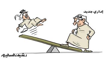 al-jazirah cartoon