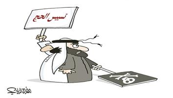 al-jazirah cartoon