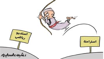 al-jazirah cartoon