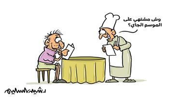 al-jazirah cartoon