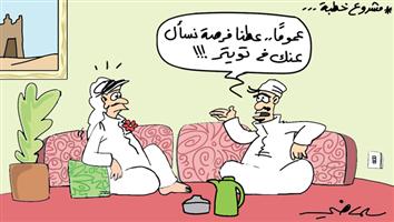 al-jazirah cartoon