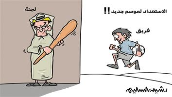 al-jazirah cartoon