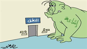 al-jazirah cartoon