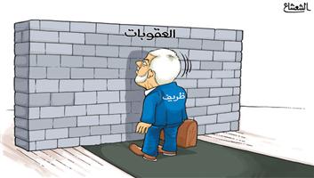 al-jazirah cartoon