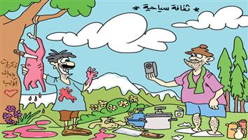 al-jazirah cartoon