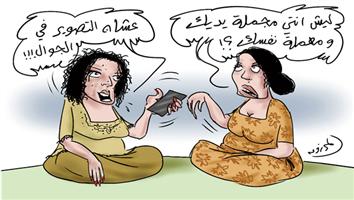 al-jazirah cartoon