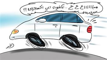 al-jazirah cartoon