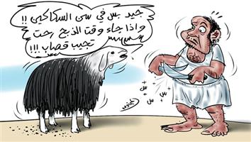 al-jazirah cartoon