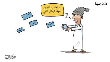 al-jazirah cartoon