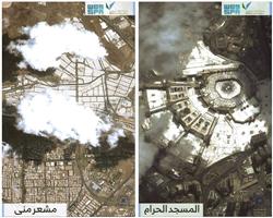 هكذا بدا المسجد الحرام ومنى في صورة من قمر صناعي على بعد 600 كيلومتر 