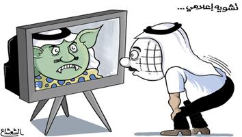 al-jazirah cartoon