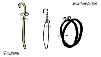 al-jazirah cartoon