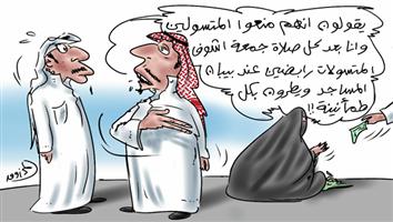 al-jazirah cartoon