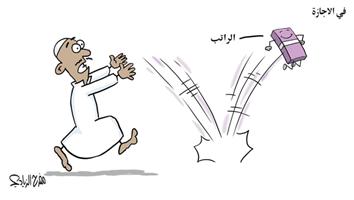 al-jazirah cartoon