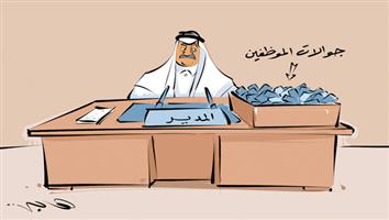 al-jazirah cartoon