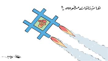 al-jazirah cartoon