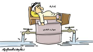 al-jazirah cartoon