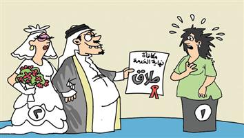 al-jazirah cartoon