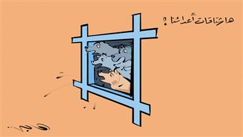 al-jazirah cartoon