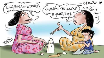 al-jazirah cartoon