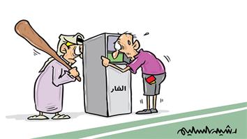 al-jazirah cartoon