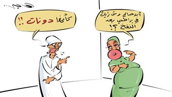 al-jazirah cartoon