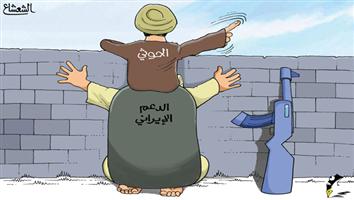 al-jazirah cartoon