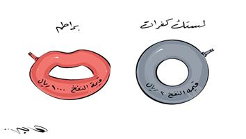 al-jazirah cartoon