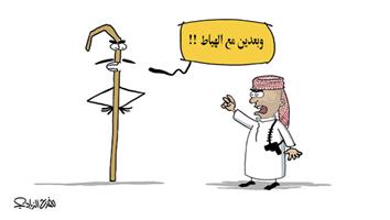 al-jazirah cartoon