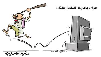 al-jazirah cartoon