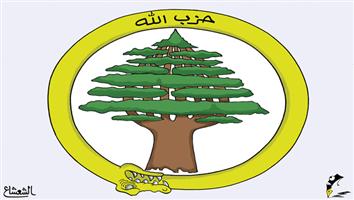 al-jazirah cartoon