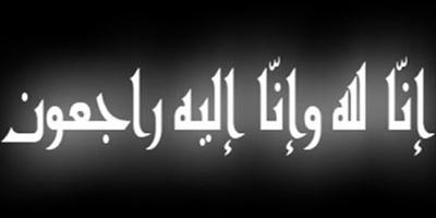 لبابة الكِيلاني.. صوتٌ لا يزال يتردَّد في أذني! 