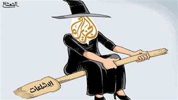 al-jazirah cartoon