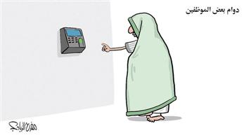 al-jazirah cartoon