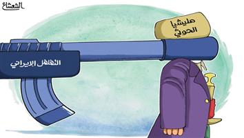 al-jazirah cartoon