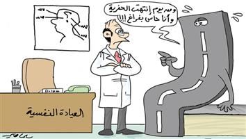 al-jazirah cartoon