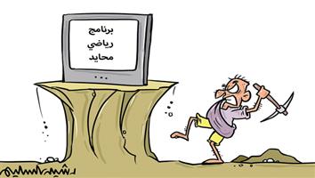 al-jazirah cartoon