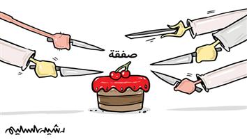 al-jazirah cartoon