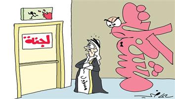 al-jazirah cartoon