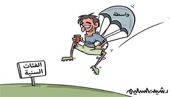 al-jazirah cartoon