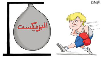 al-jazirah cartoon