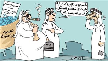 al-jazirah cartoon