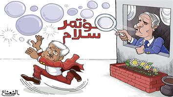 al-jazirah cartoon