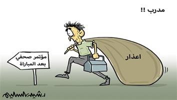 al-jazirah cartoon