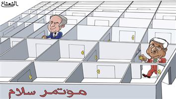 al-jazirah cartoon