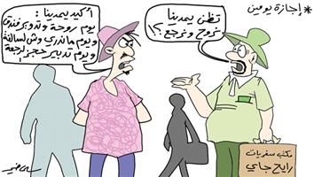 al-jazirah cartoon