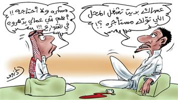 al-jazirah cartoon