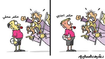 al-jazirah cartoon