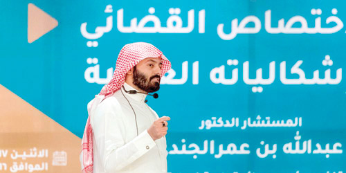  المحاضر المستشار د. الجندي خلال الدورة