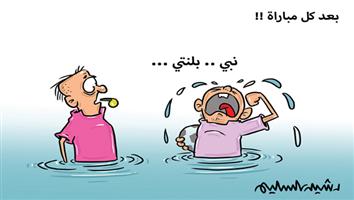 al-jazirah cartoon